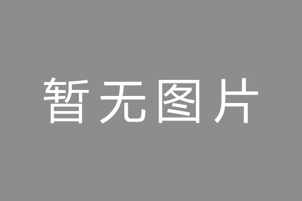 泉港区车位贷款和房贷利率 车位贷款对比房贷